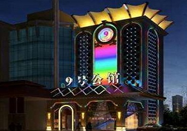 临泽好玩开放荤素KTV推荐-九号公馆KTV消费价格口碑点评